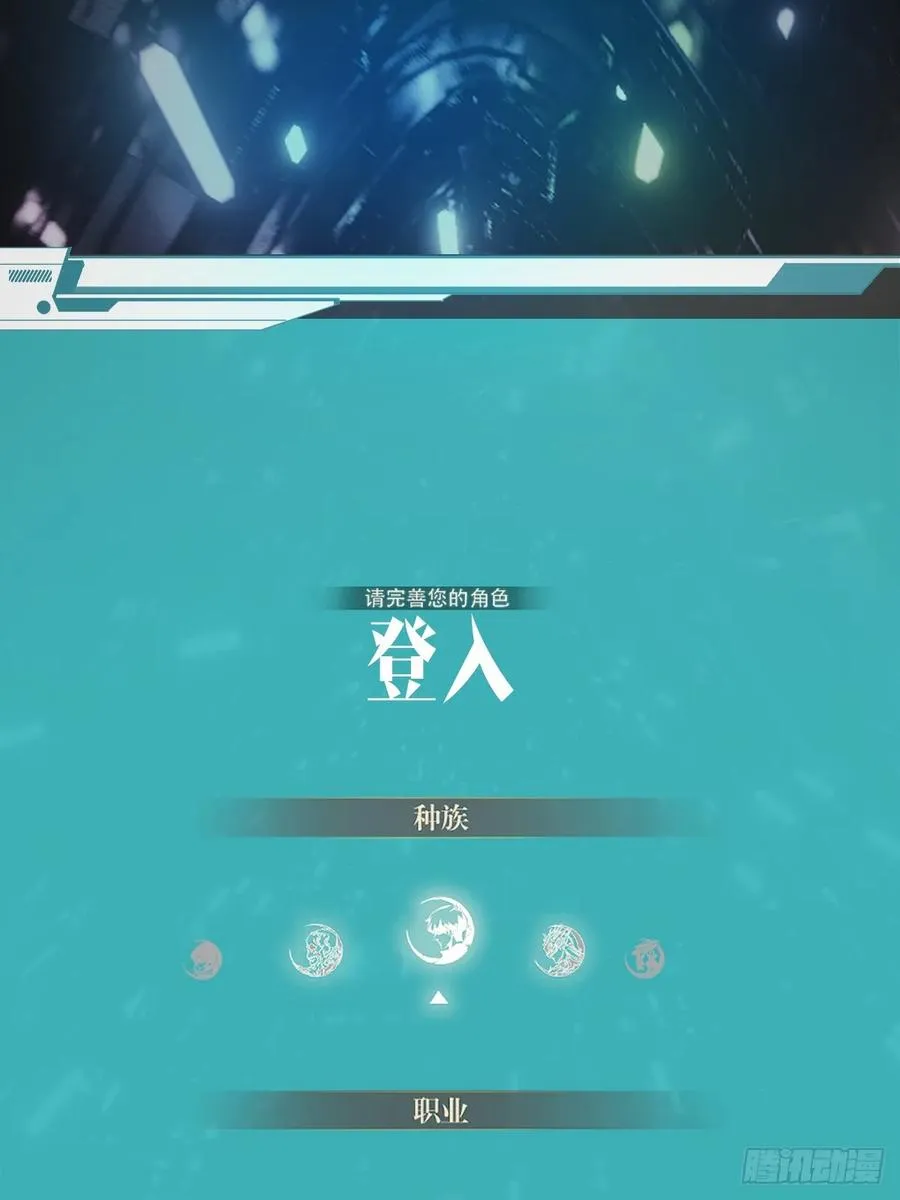 01-全体玩家，上线 ！ 第8页
