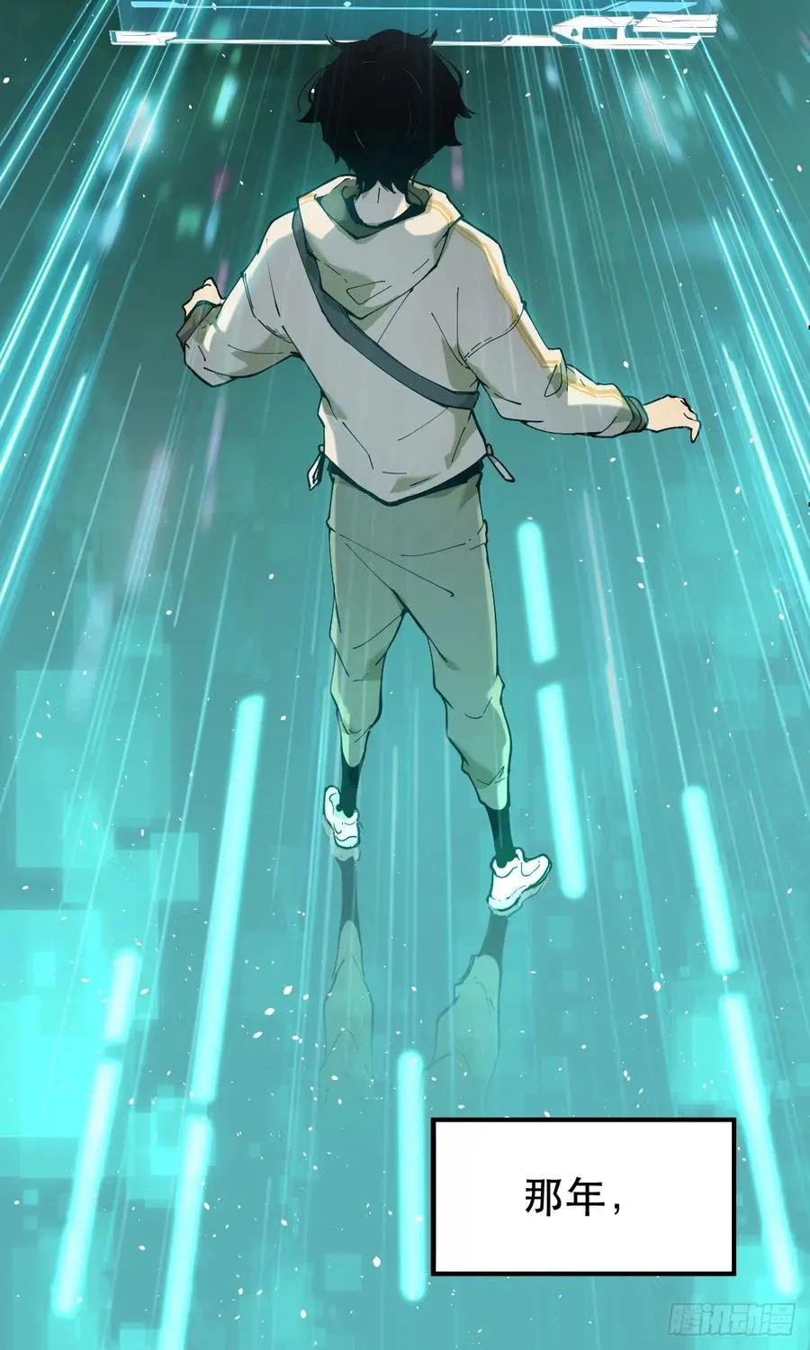 01-全体玩家，上线 ！ 第11页