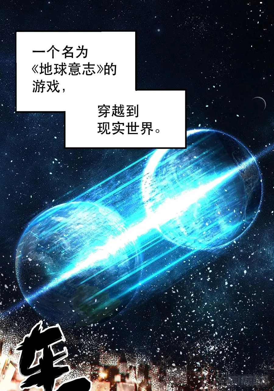 01-全体玩家，上线 ！ 第12页