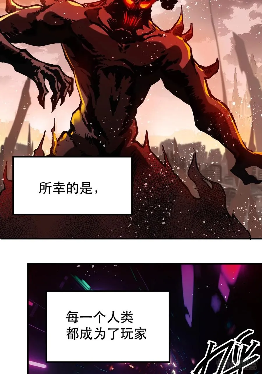 01-全体玩家，上线 ！ 第14页