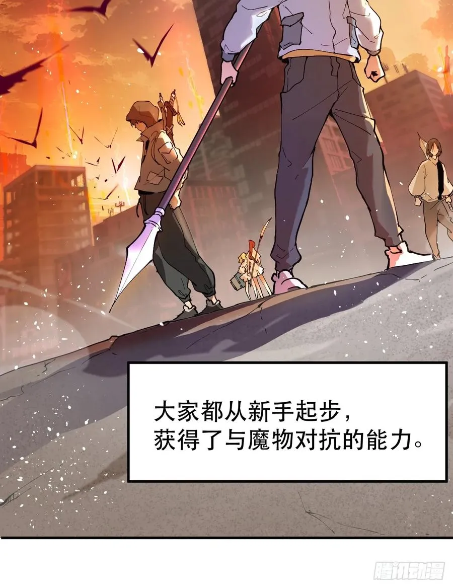 01-全体玩家，上线 ！ 第17页