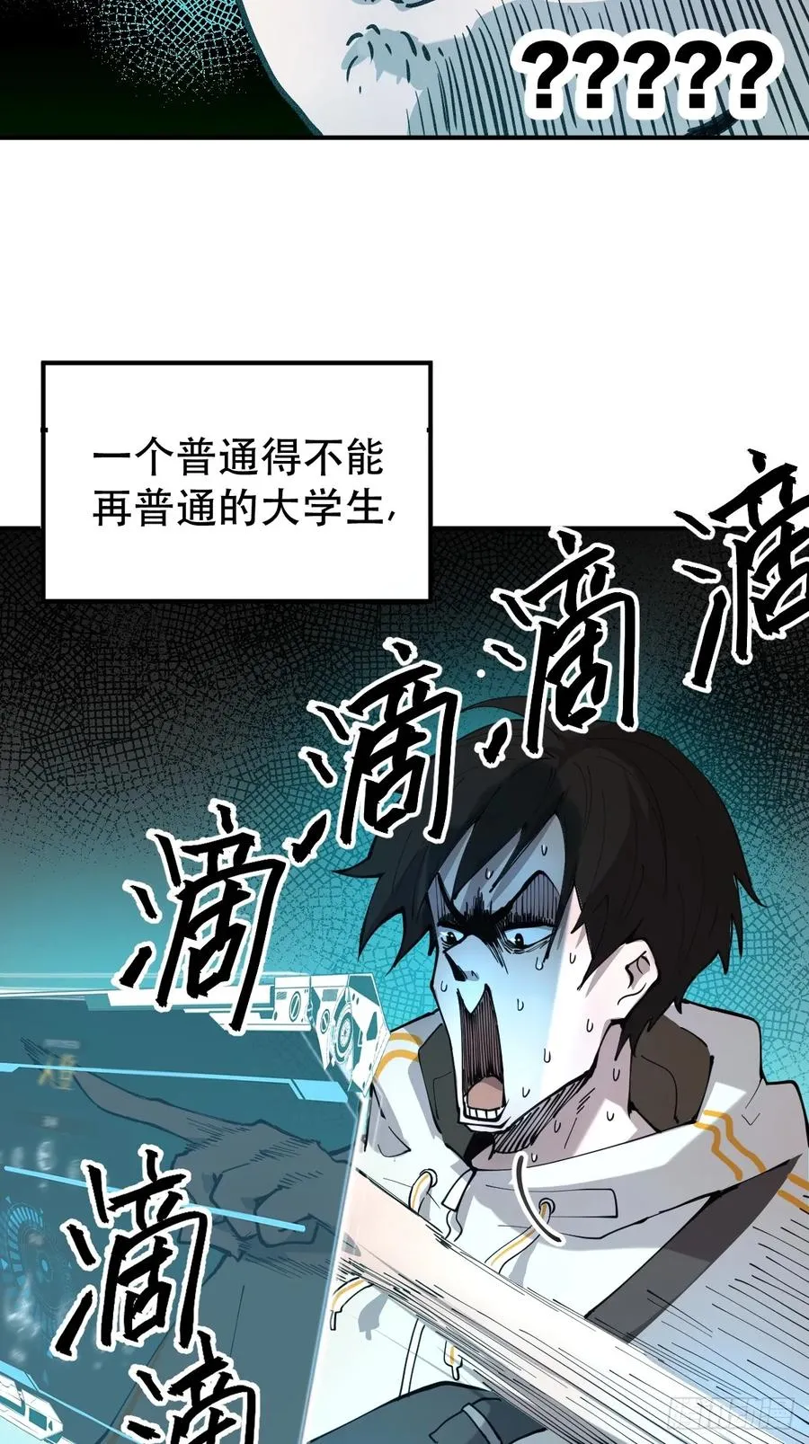 01-全体玩家，上线 ！ 第20页