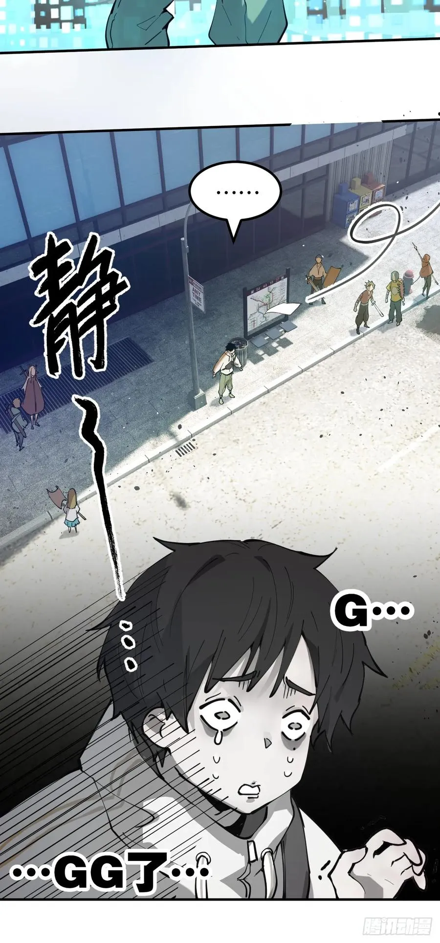01-全体玩家，上线 ！ 第23页