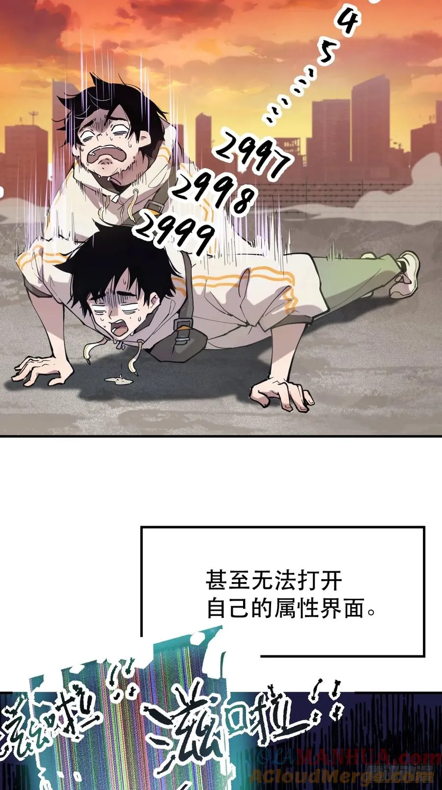 01-全体玩家，上线 ！ 第25页