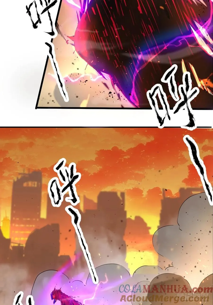 01-全体玩家，上线 ！ 第37页