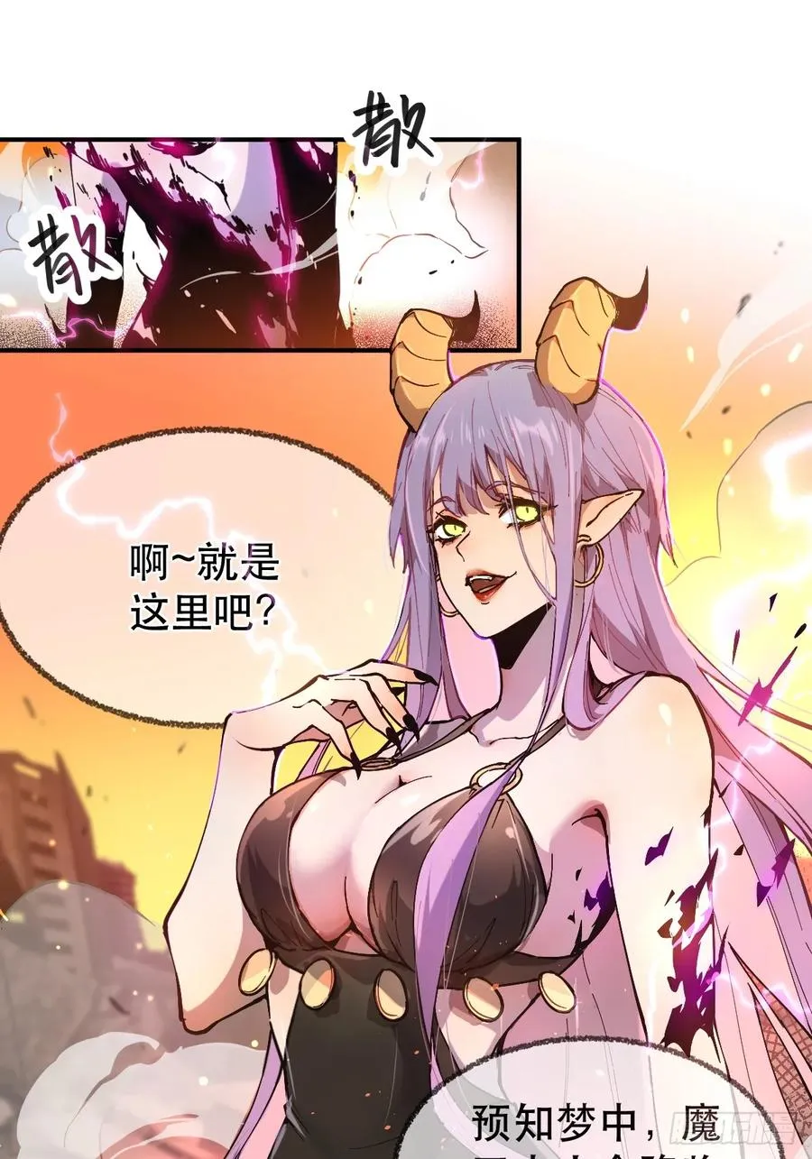 01-全体玩家，上线 ！ 第39页