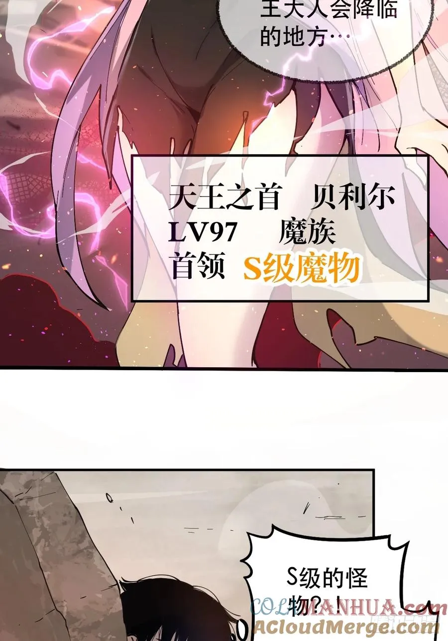 01-全体玩家，上线 ！ 第40页