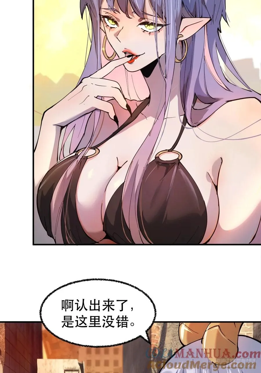 01-全体玩家，上线 ！ 第43页