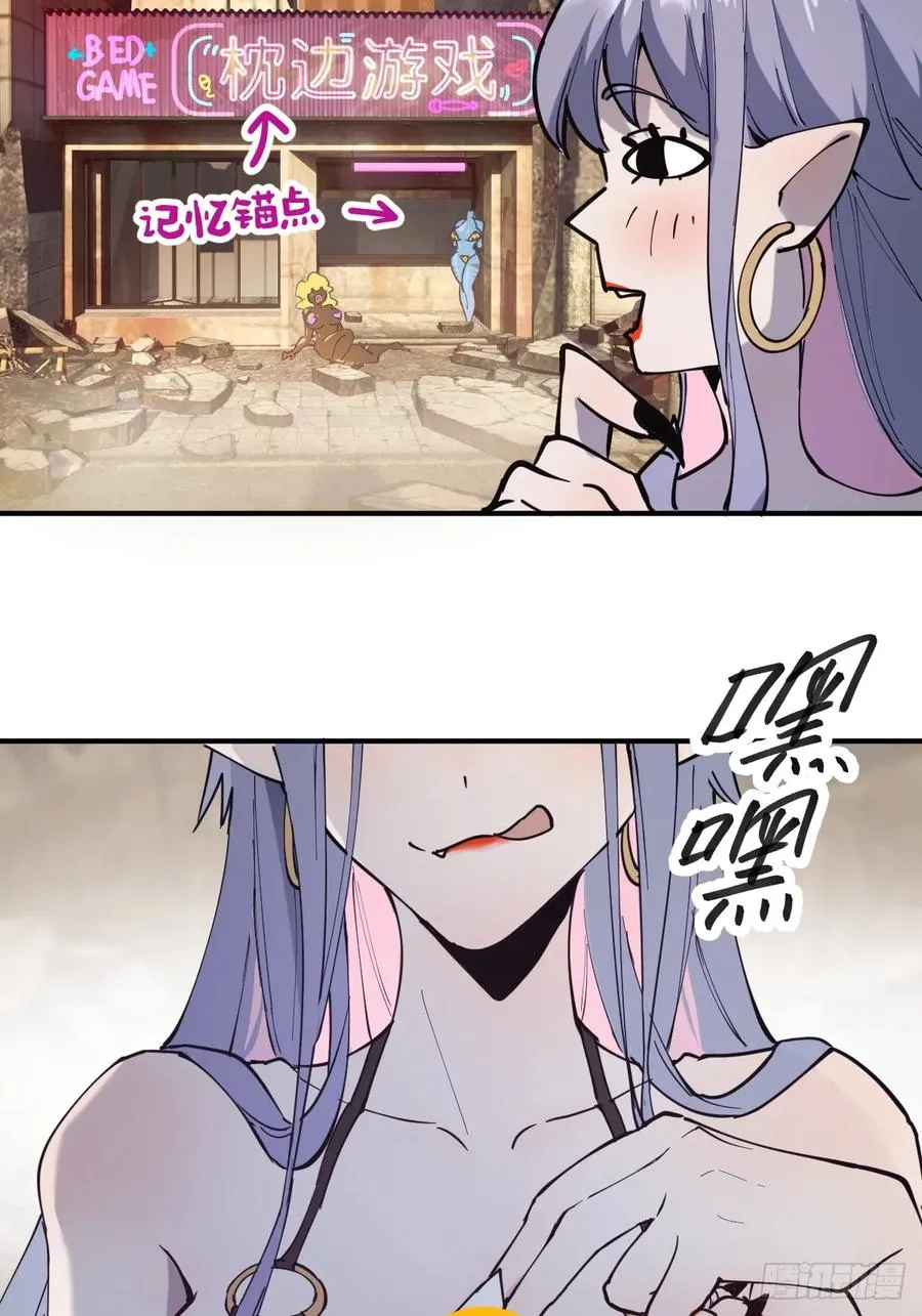 01-全体玩家，上线 ！ 第44页