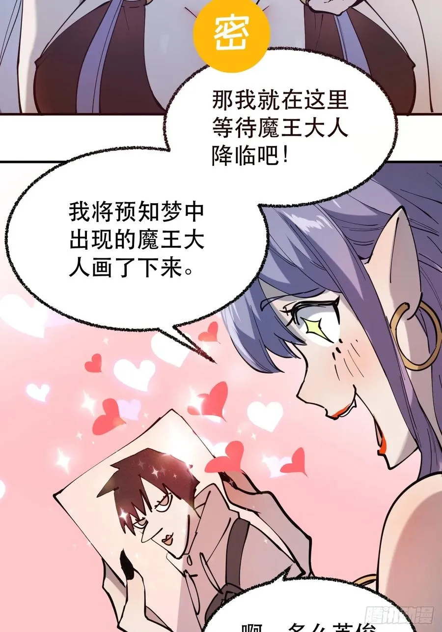 01-全体玩家，上线 ！ 第45页