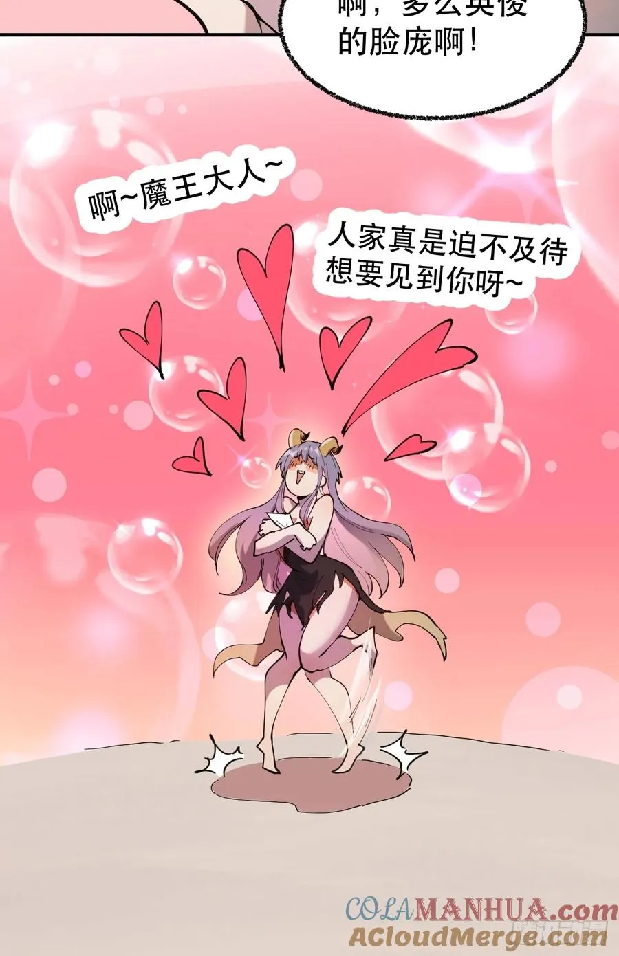 01-全体玩家，上线 ！ 第46页
