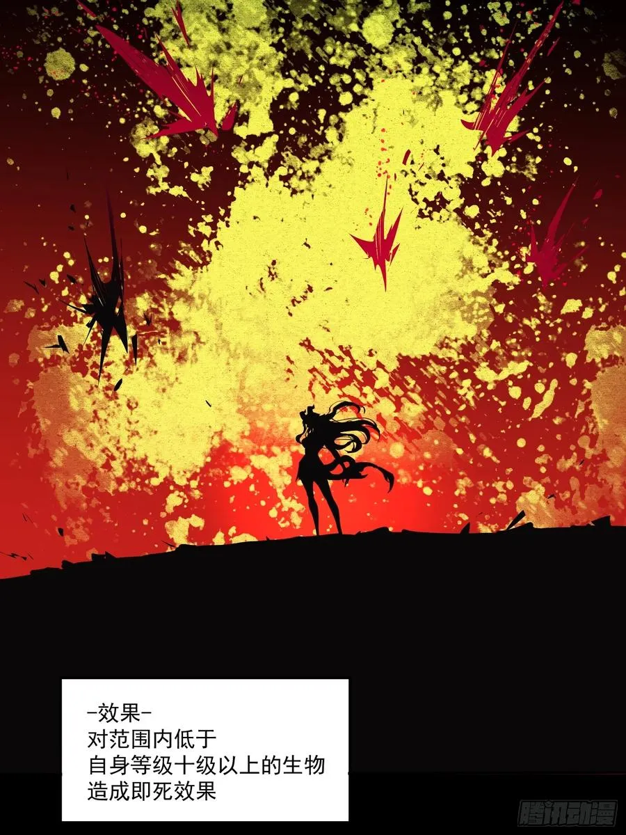 01-全体玩家，上线 ！ 第50页