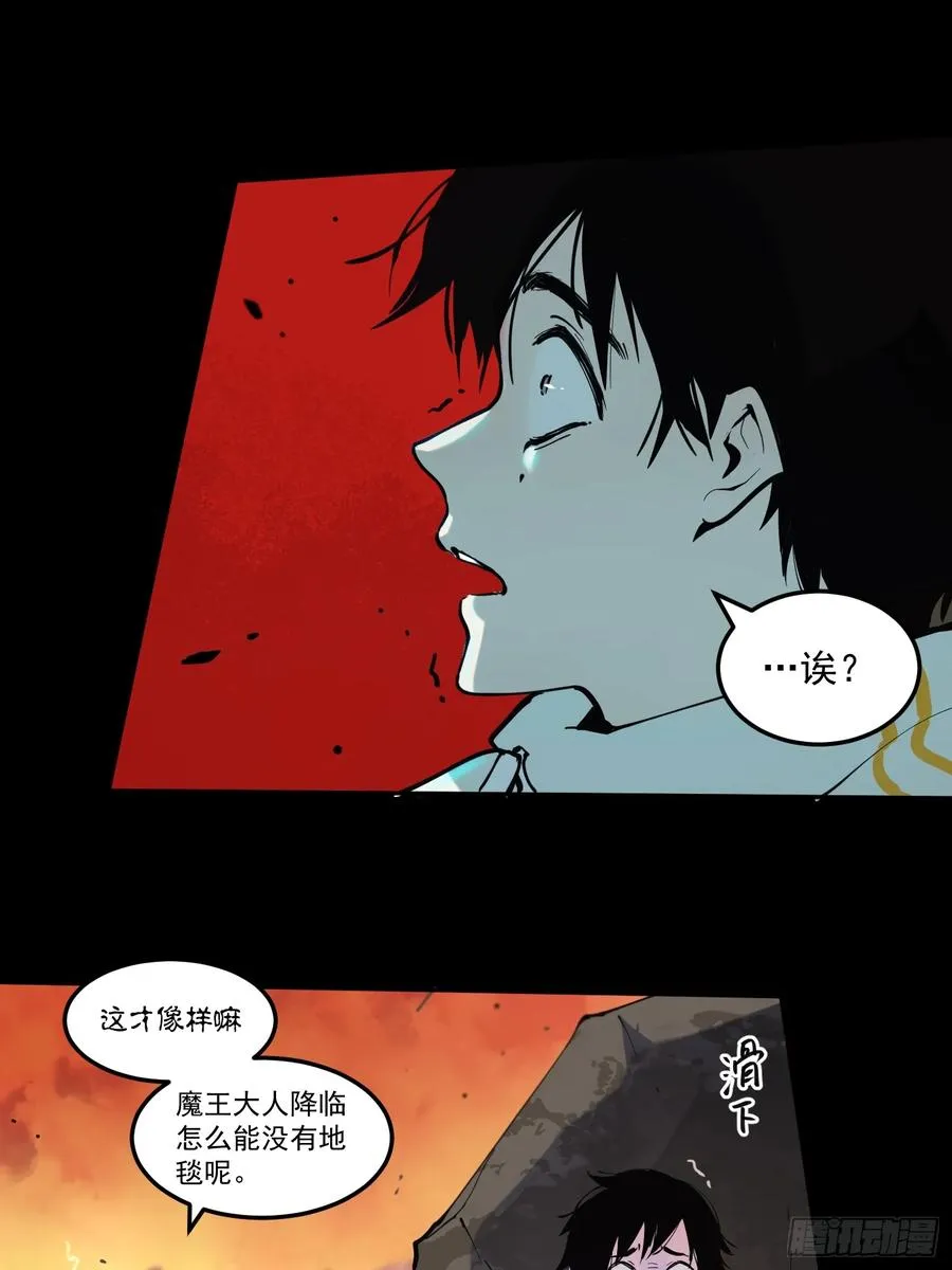 01-全体玩家，上线 ！ 第51页