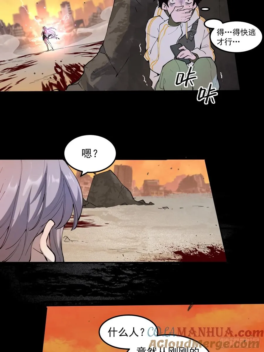 01-全体玩家，上线 ！ 第52页