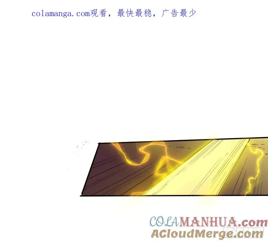 02-两个等魔王的人 第1页