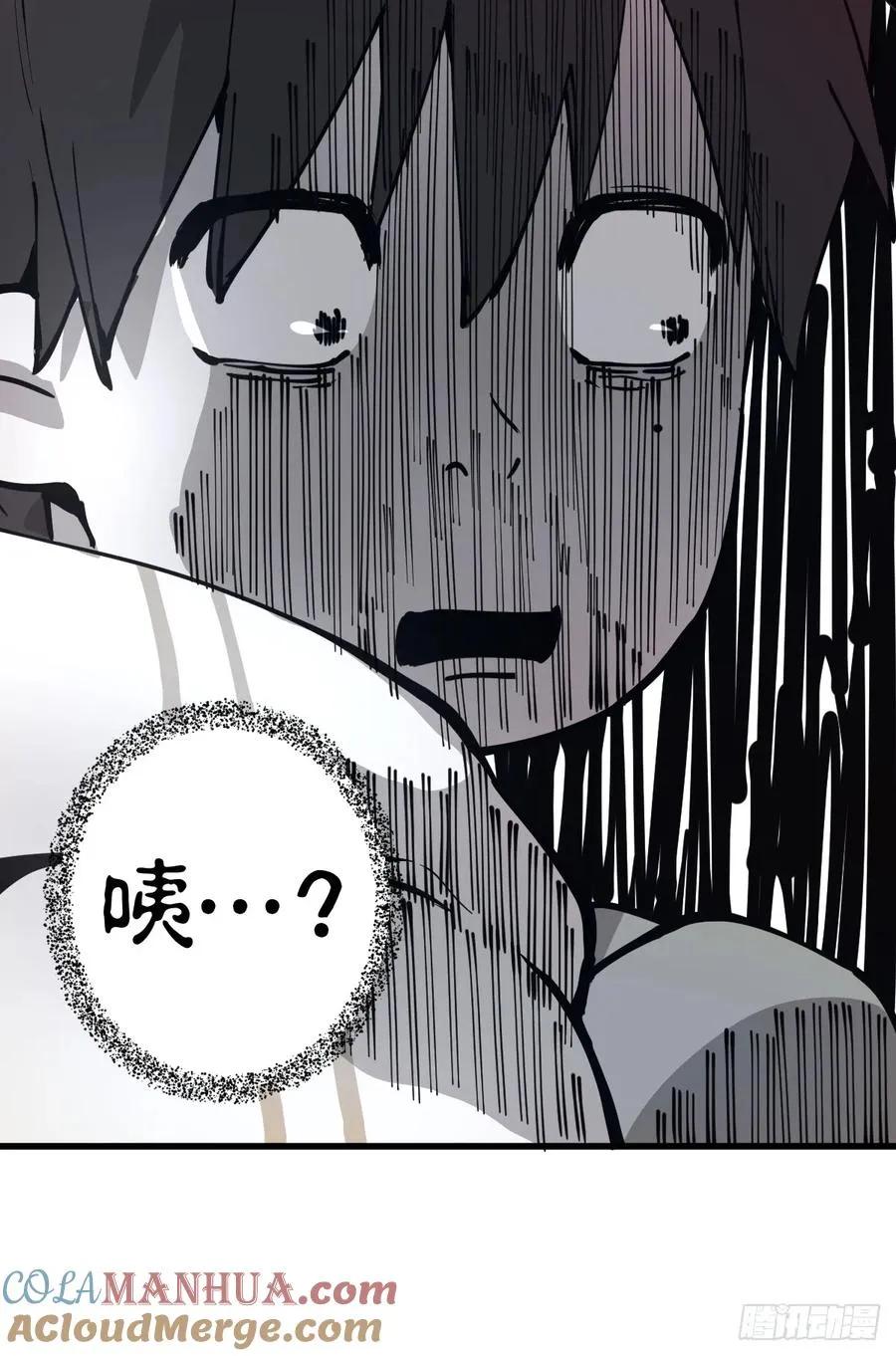 02-两个等魔王的人 第40页