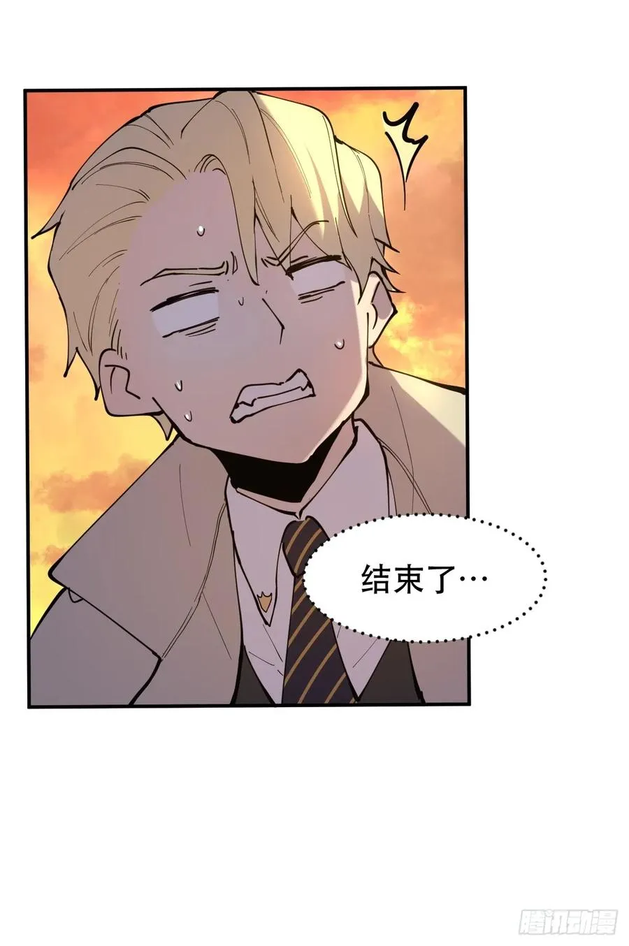 02-两个等魔王的人 第72页