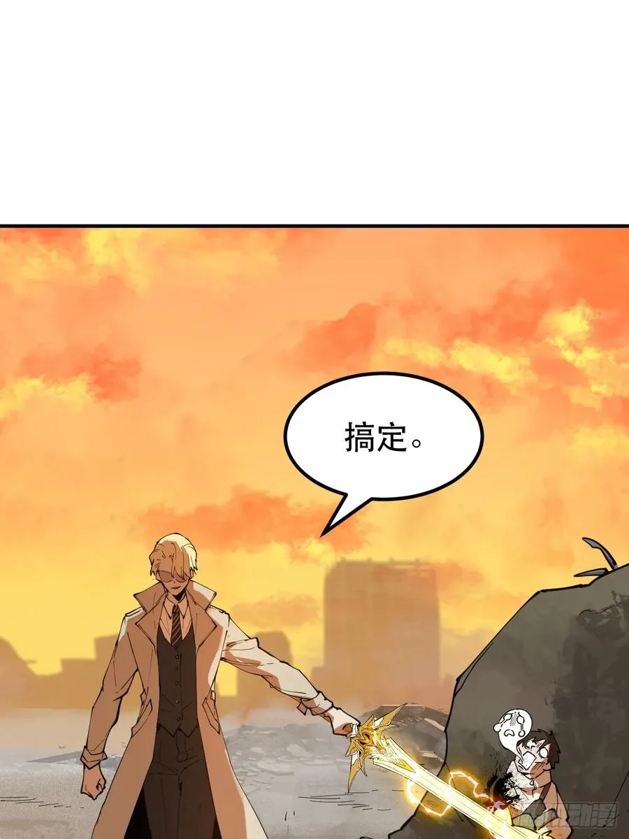 03-魔王：夏夜！ 第6页