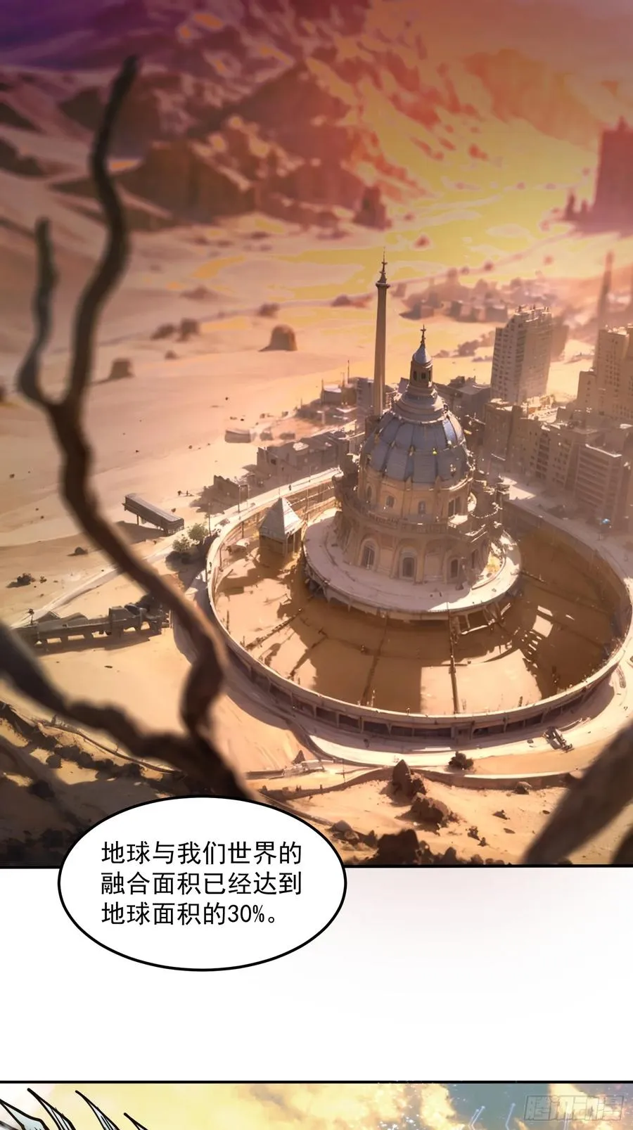 04-罗兰·李，人类的希望 第2页