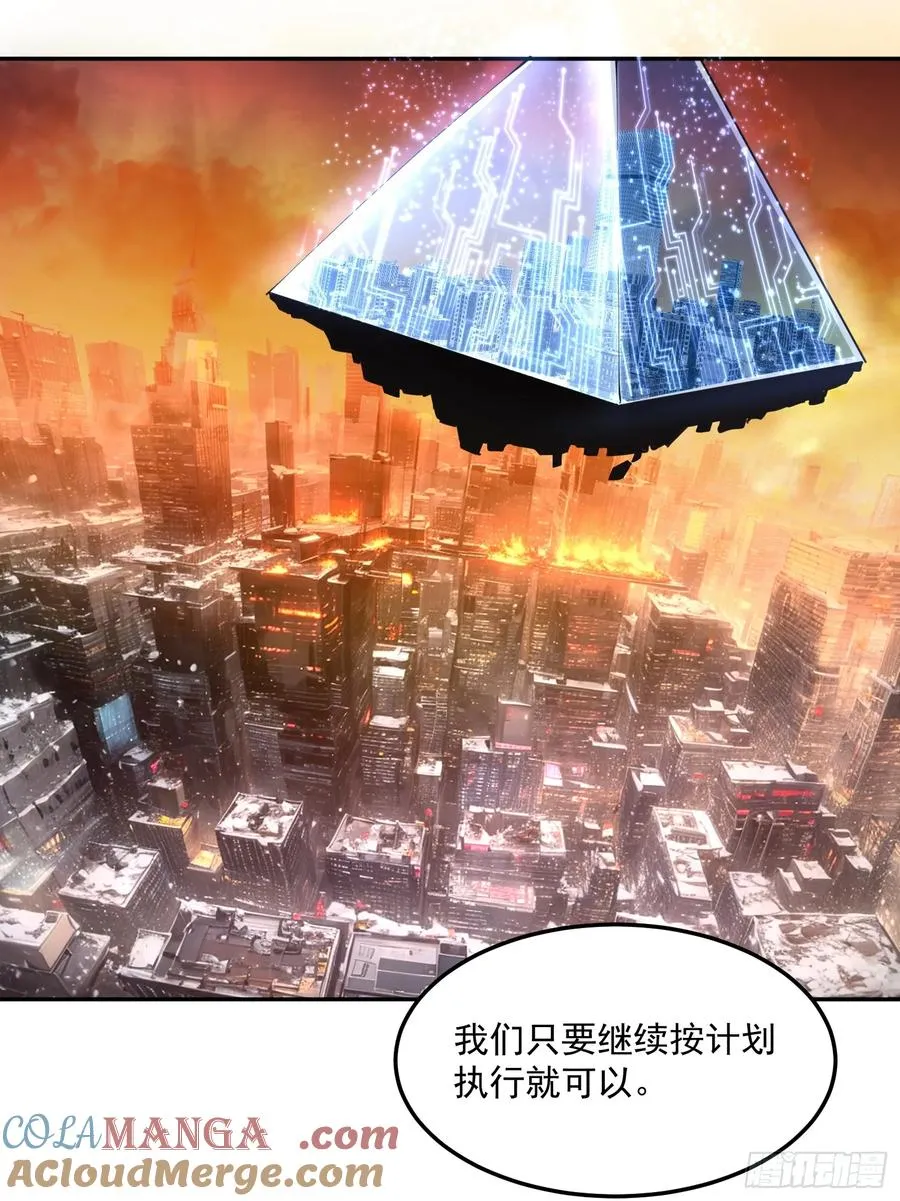 04-罗兰·李，人类的希望 第5页