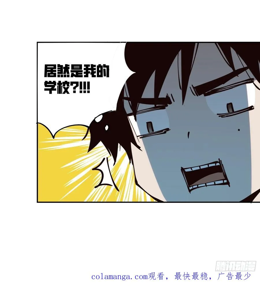 05-拙劣演技 第32页