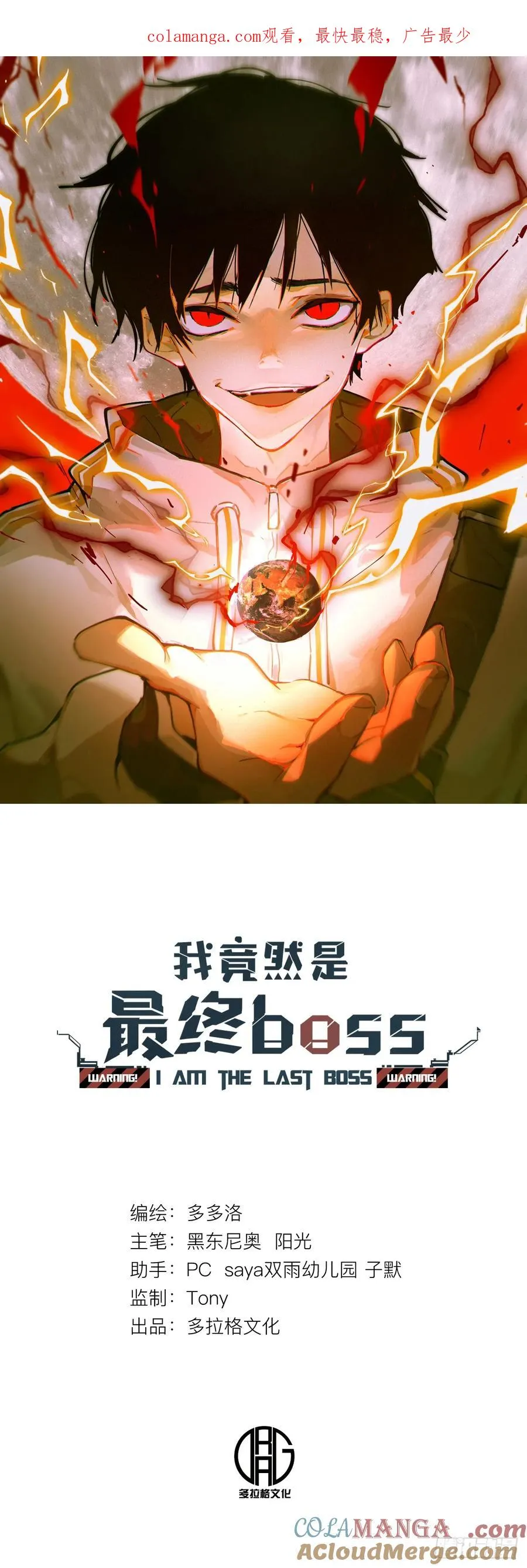 06-用系统神器还治不了你？ 第1页
