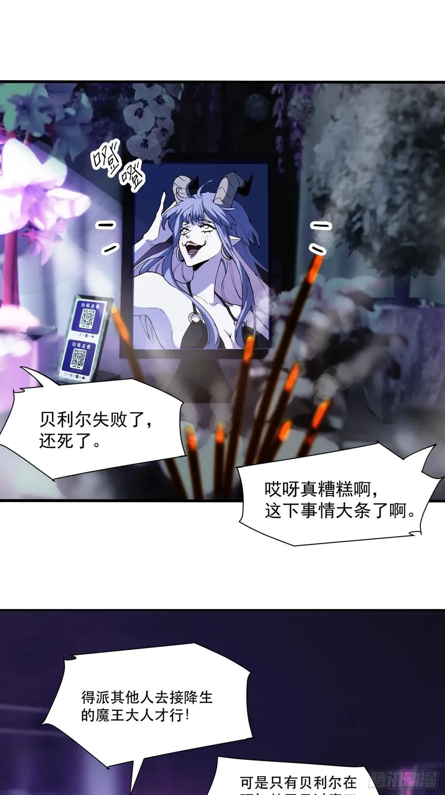 06-用系统神器还治不了你？ 第2页
