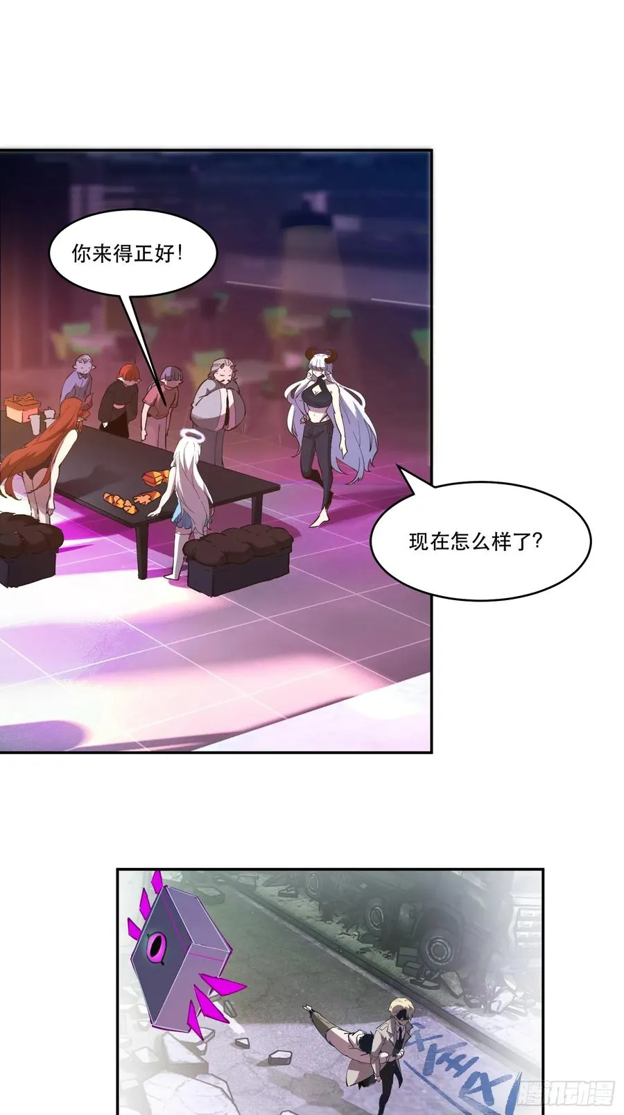 06-用系统神器还治不了你？ 第6页