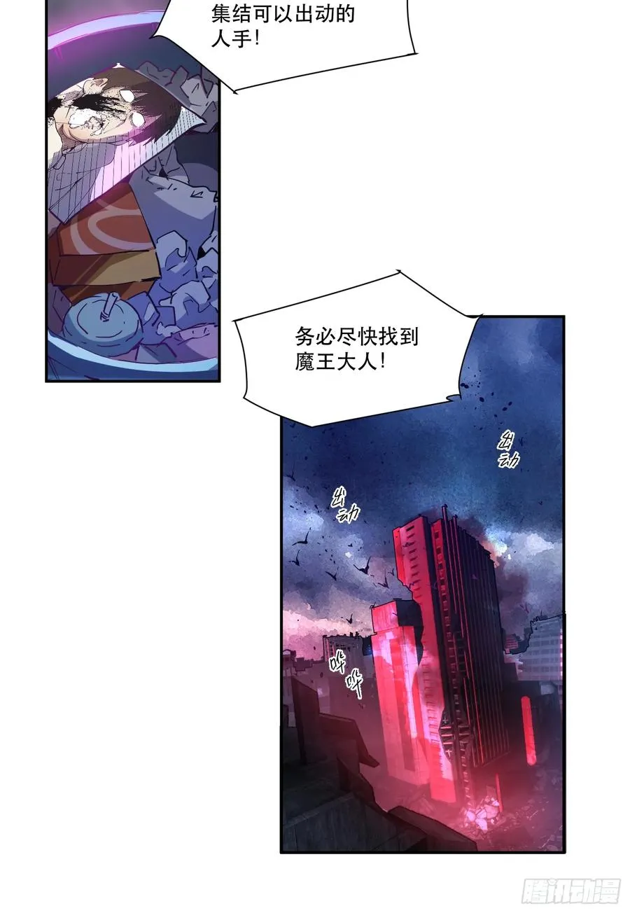 06-用系统神器还治不了你？ 第10页