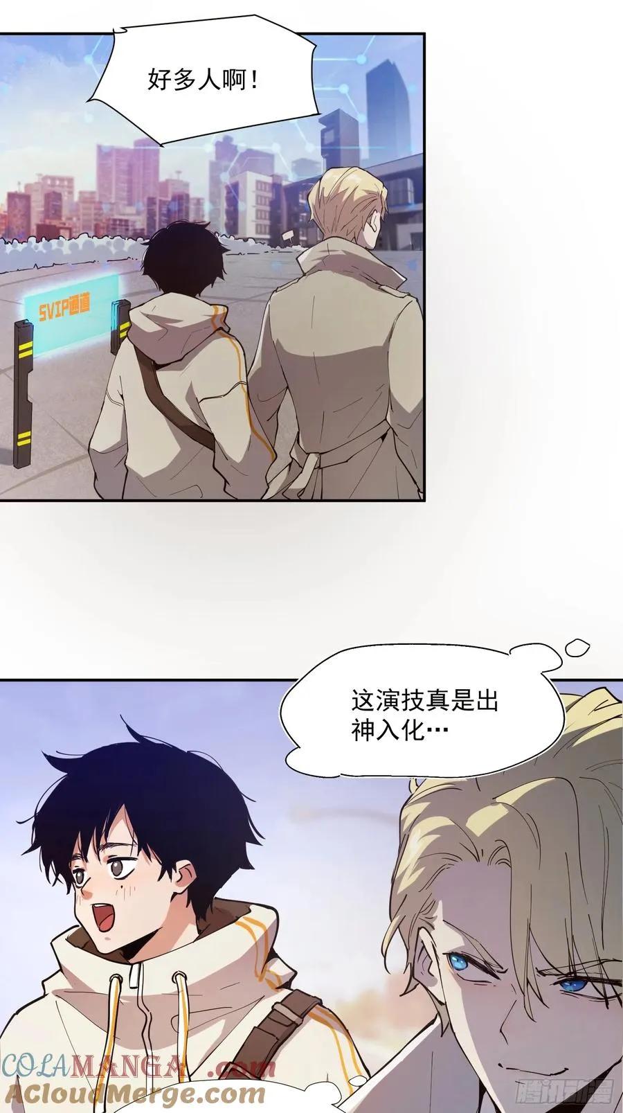 06-用系统神器还治不了你？ 第13页