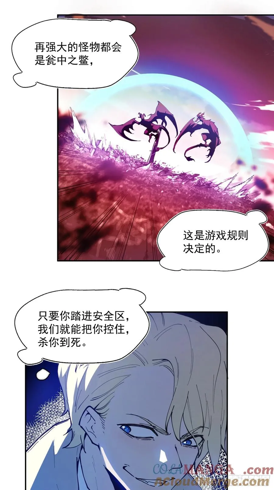 06-用系统神器还治不了你？ 第15页