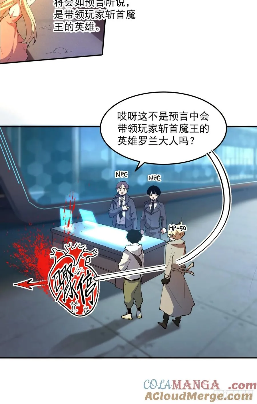 06-用系统神器还治不了你？ 第17页