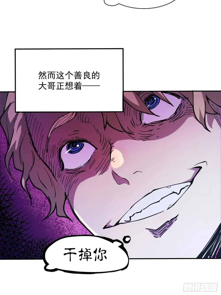 06-用系统神器还治不了你？ 第26页