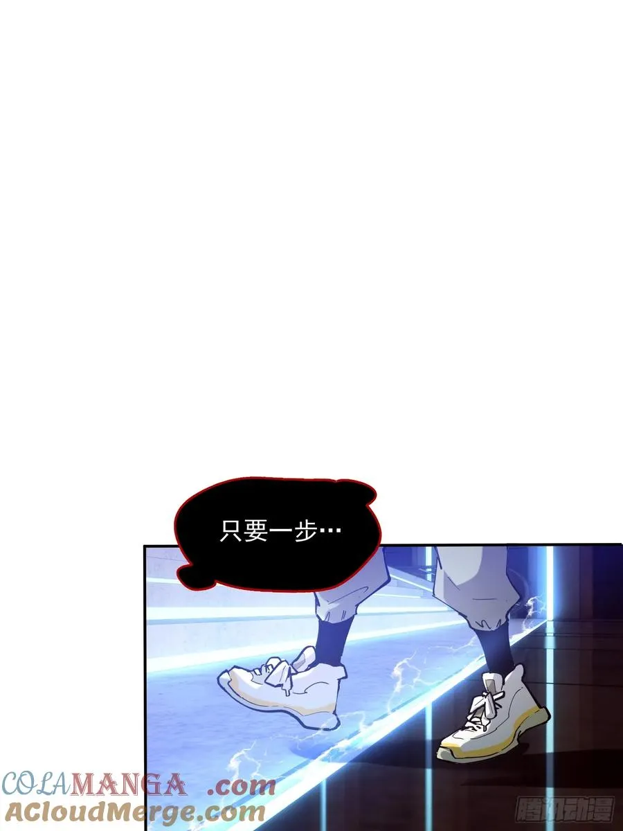 06-用系统神器还治不了你？ 第27页