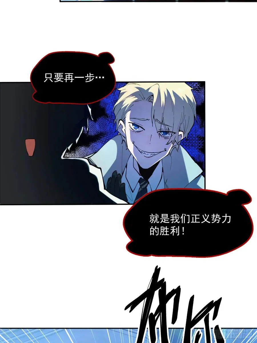 06-用系统神器还治不了你？ 第28页