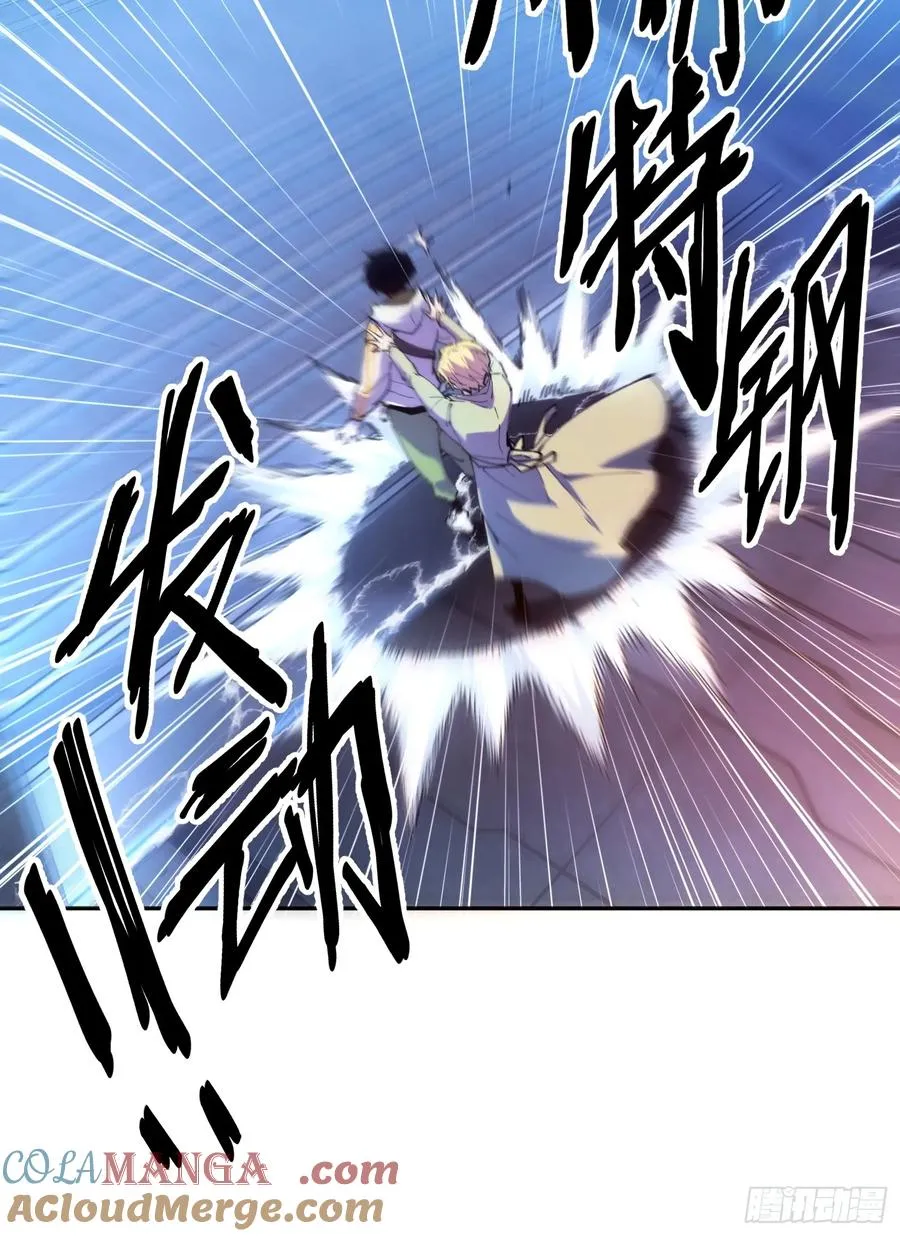 06-用系统神器还治不了你？ 第29页