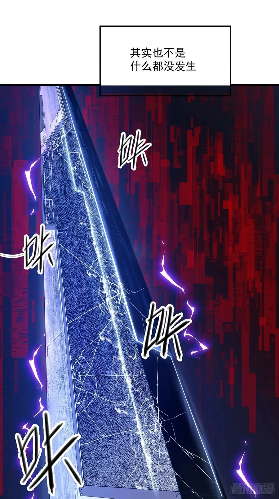 06-用系统神器还治不了你？ 第32页