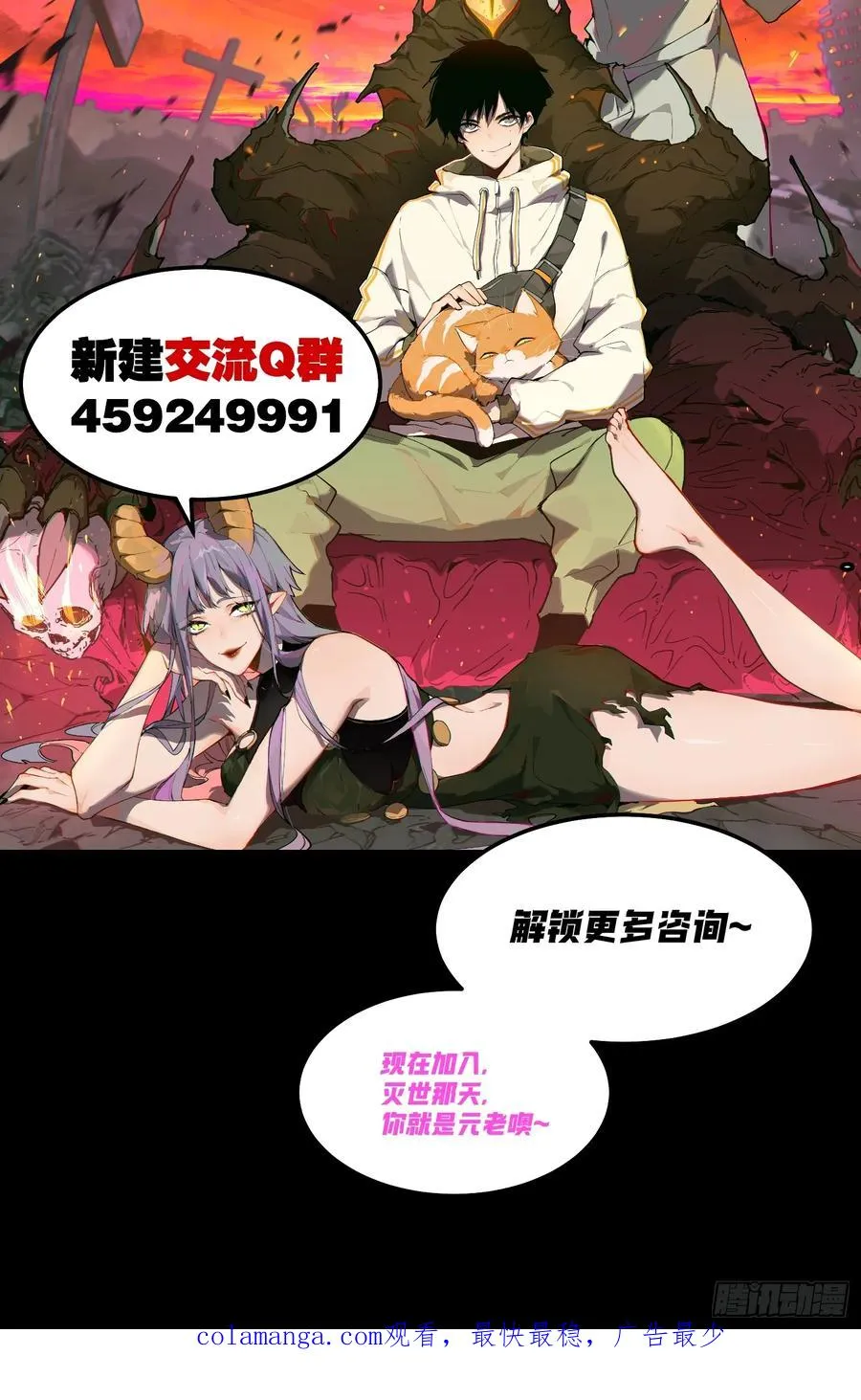 06-用系统神器还治不了你？ 第40页