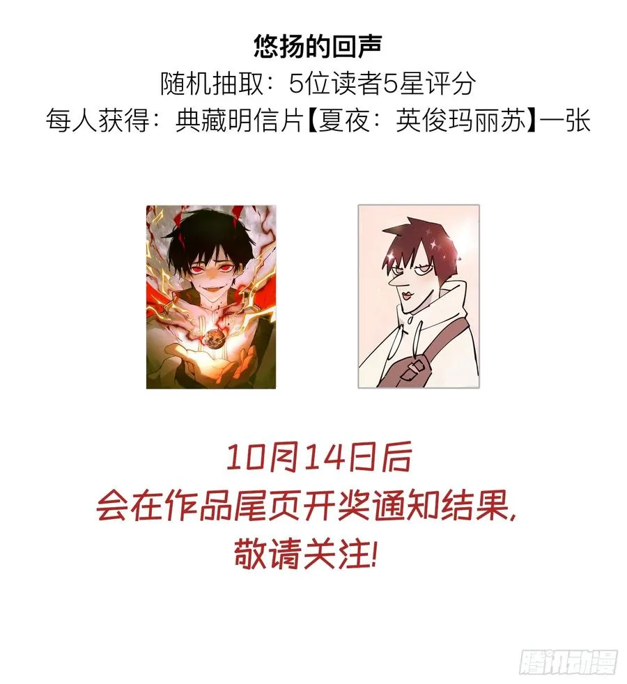 07-罗兰大哥真是个好人啊！ 第44页