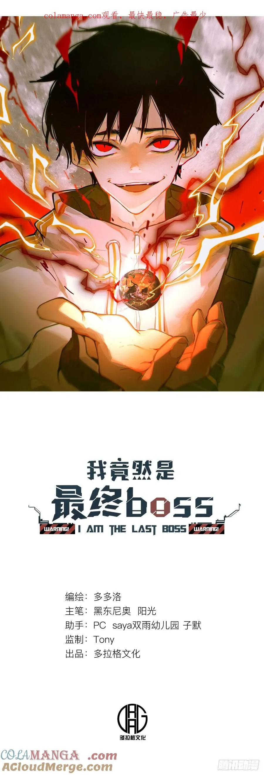 08-定一个小小目标 第1页
