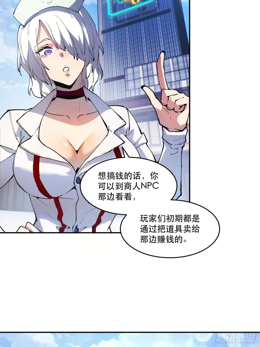 08-定一个小小目标 第3页