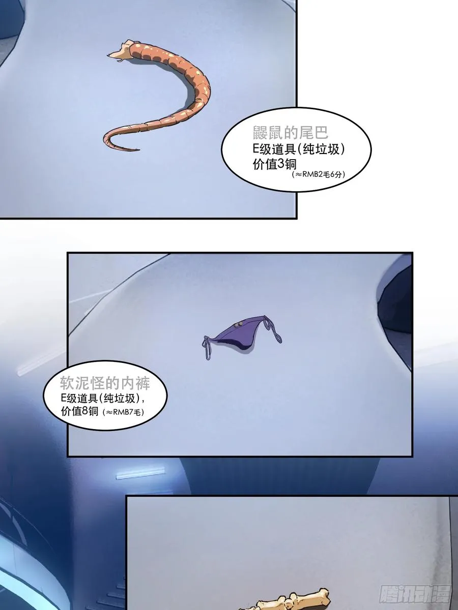 08-定一个小小目标 第5页