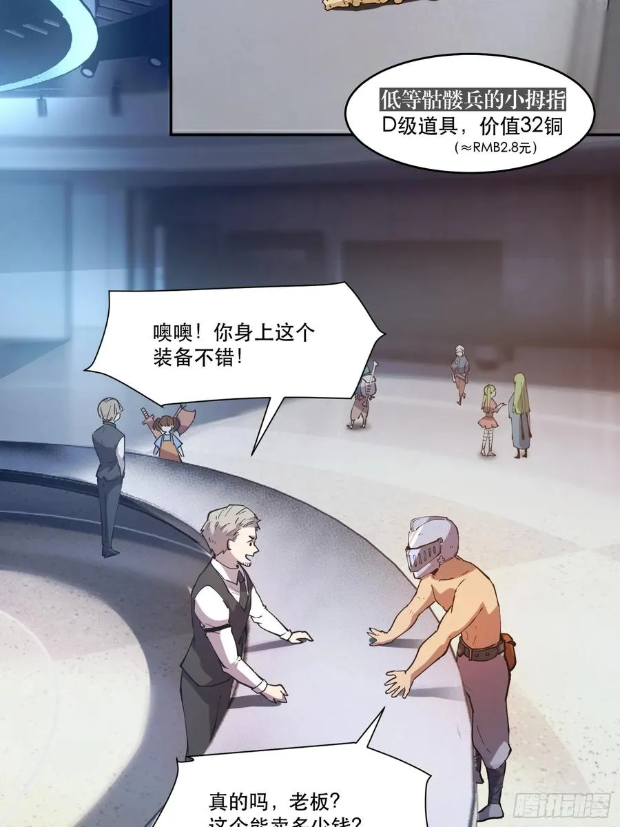 08-定一个小小目标 第6页