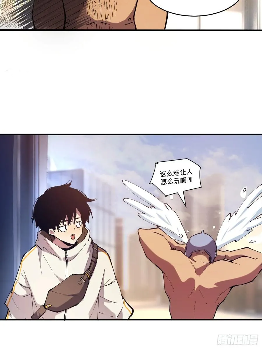 08-定一个小小目标 第9页