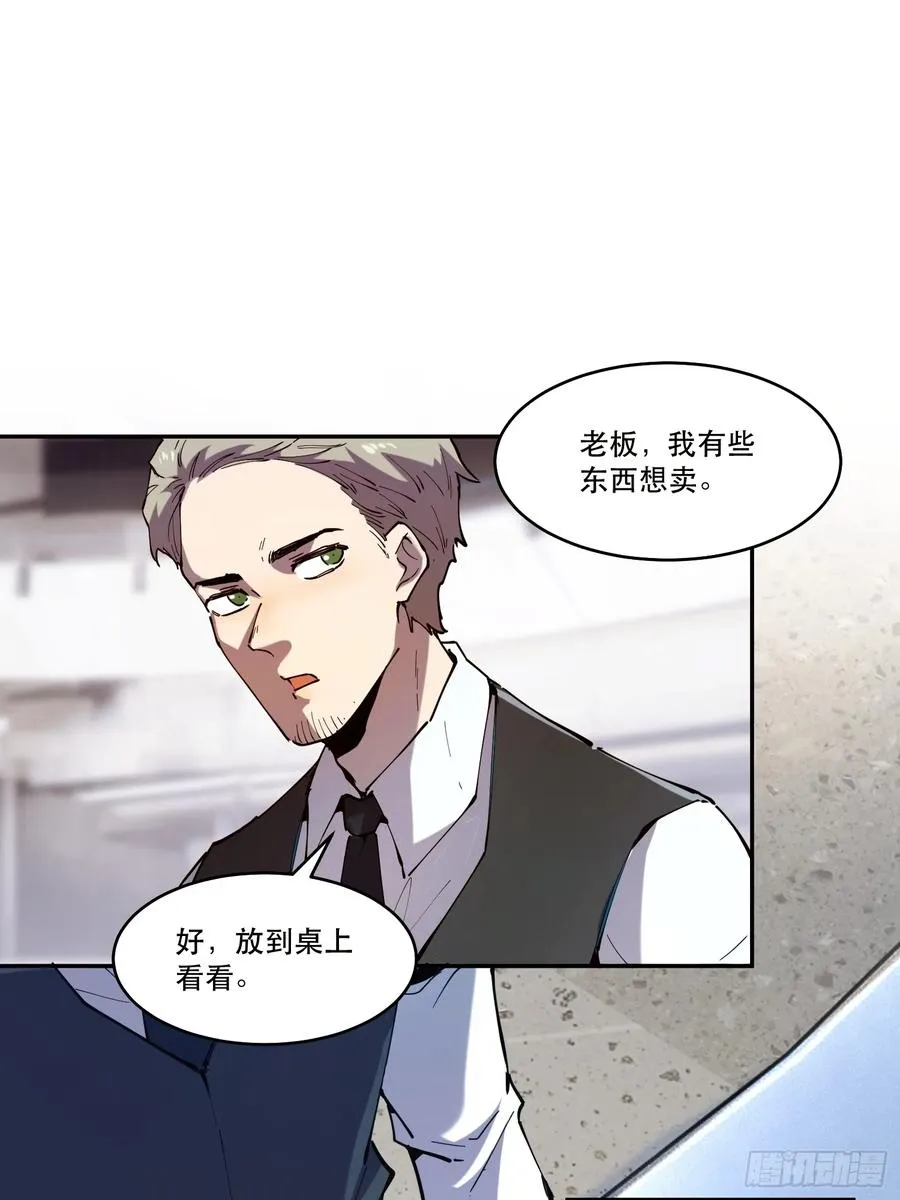 08-定一个小小目标 第11页
