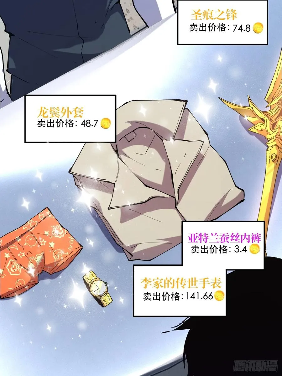 08-定一个小小目标 第12页