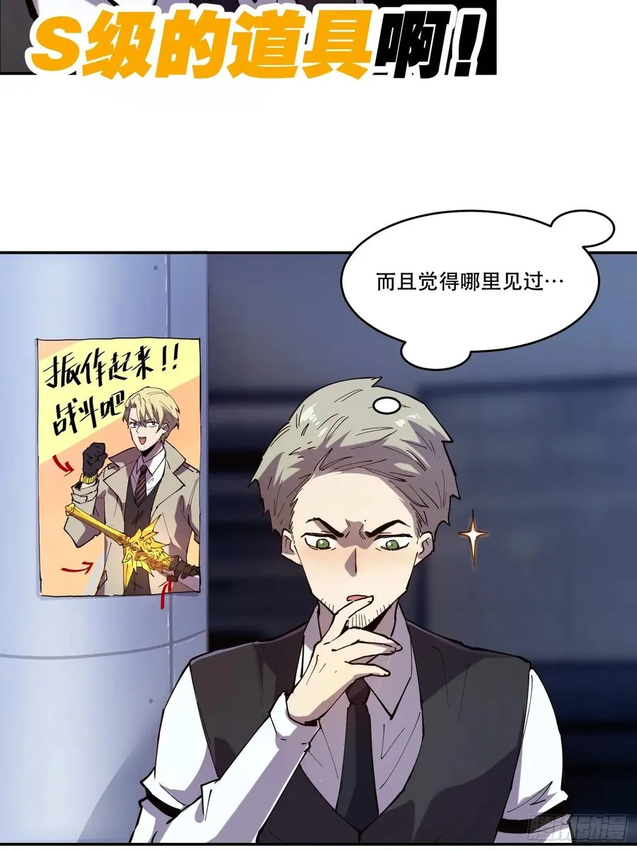 08-定一个小小目标 第14页