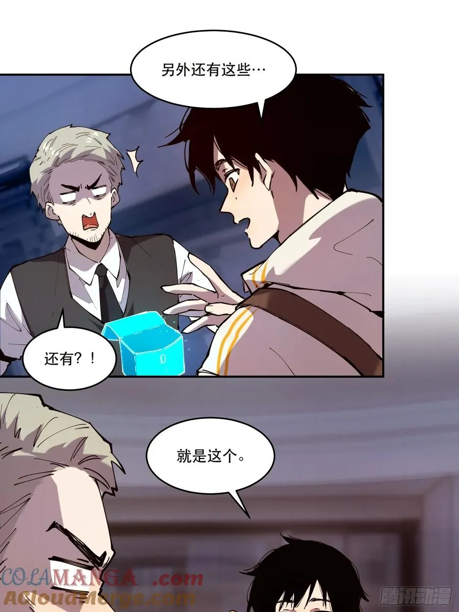 08-定一个小小目标 第16页