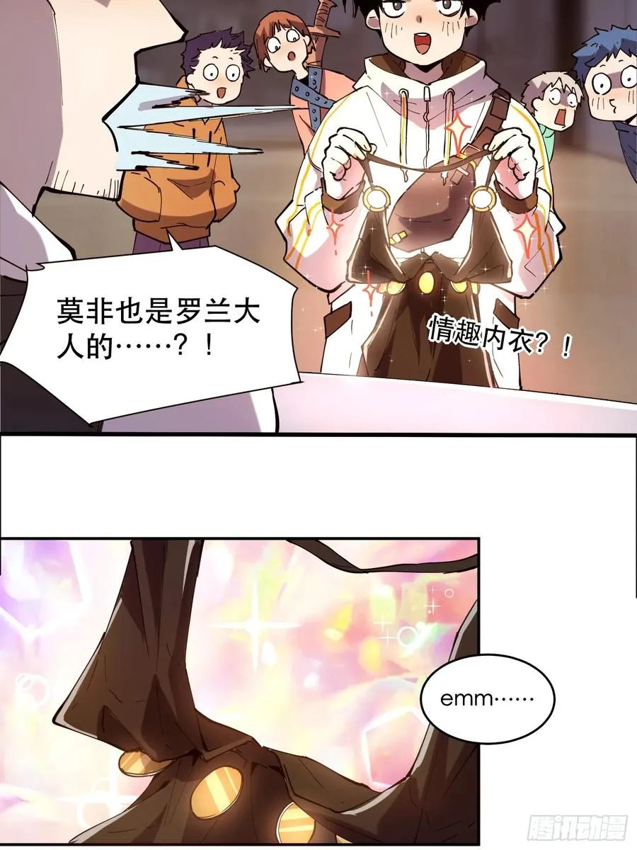 08-定一个小小目标 第17页