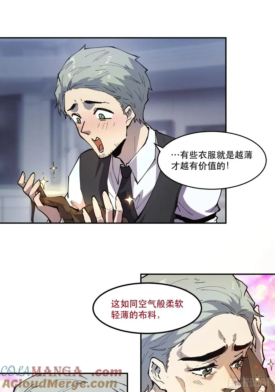 08-定一个小小目标 第22页